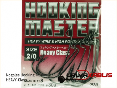 Nogales Hooking Master HEAVY-Class 2 0