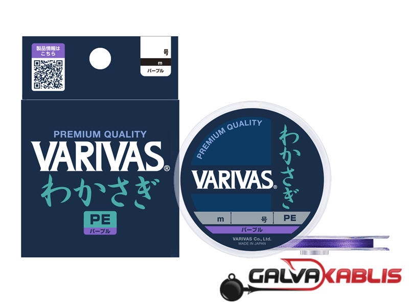 VARIVAS Wakasagi PE X4 Purple #0.2 (60 m)