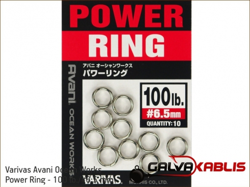 Avani Power Ring 100 lb
