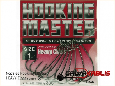 Nogales Hooking Master HEAVY-Class 1