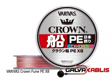 VARIVAS Crown Fune PE X8