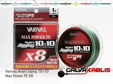 Varivas Avani Jiging 10×10 Max Power PE X8